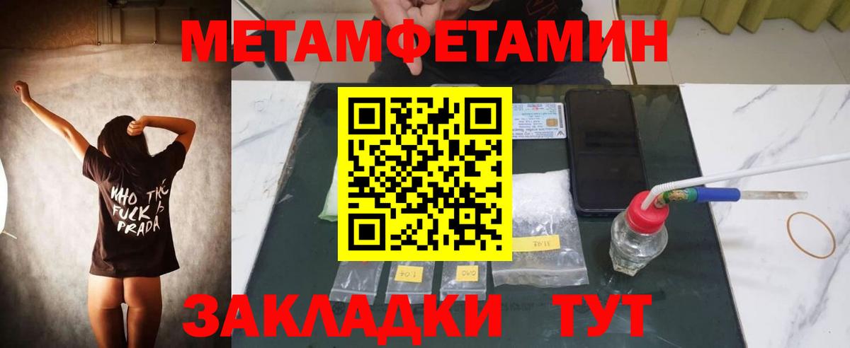 Тосно  Амфетамин Premium  Amphetamine  Вход с VPN 