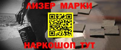 Альфа ПВП Наро-Фоминск