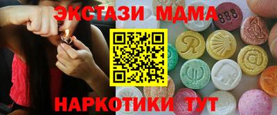 Альфа ПВП Наро-Фоминск