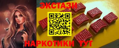 Альфа ПВП Наро-Фоминск