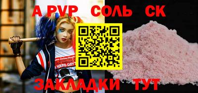 герыч Нарткала