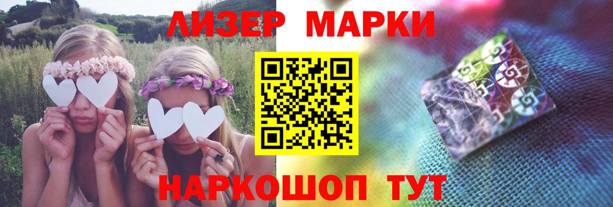 Тосно  LSD-25 экстази  Лсд 25 экстази ecstasy  Вход с VPN  LSD-25 экстази ecstasy 